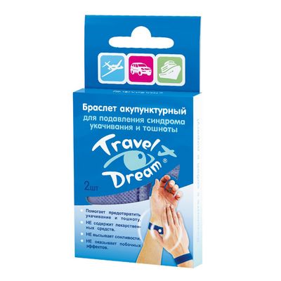 Акупунктурные браслеты Travel Dream от укачивания