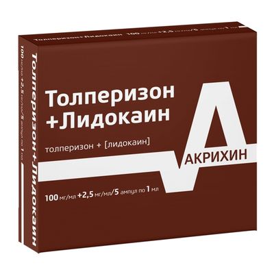 Толперизон 50 Мг Инструкция По Применению Цена